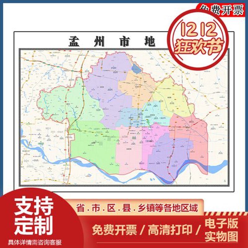 孟州购房宝典:选择靠谱房源的黄金指南
