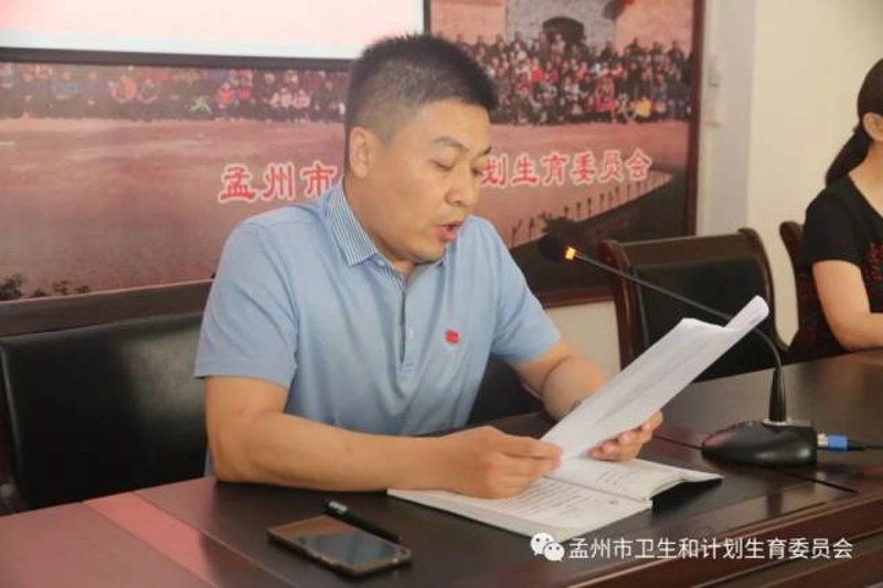 孟州房产网：信息汇聚的新平台